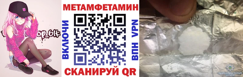 АМФЕТАМИН Premium купить Кораблино