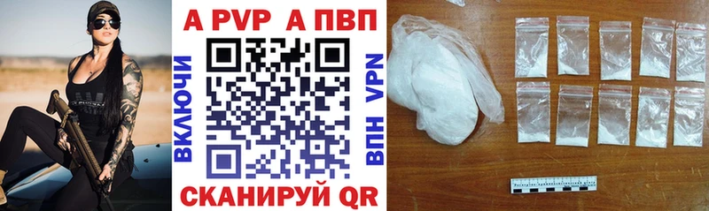 Alfa_PVP кристаллы  Кораблино 