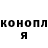 ГАШИШ гарик Lyubov Kosyak