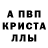 Amphetamine Розовый Vitaliy Chigir