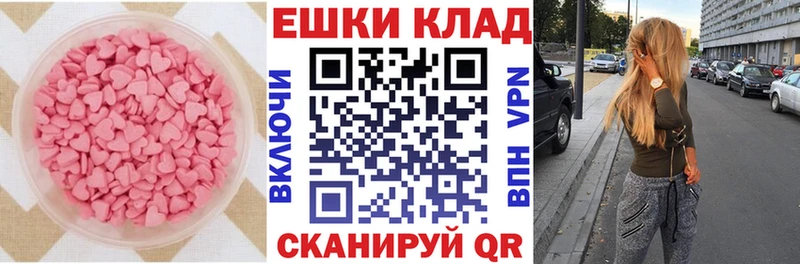 Ecstasy 280мг  блэк спрут tor  Кораблино  дарнет шоп 