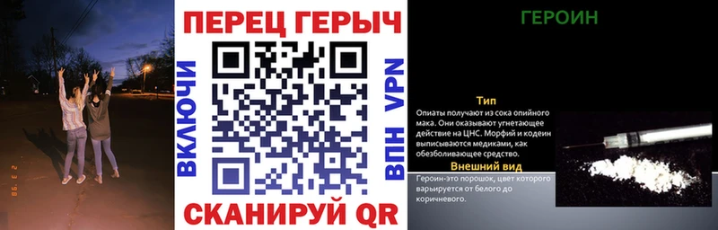 blacksprut рабочий сайт  Кораблино  Героин герыч  где найти наркотики 
