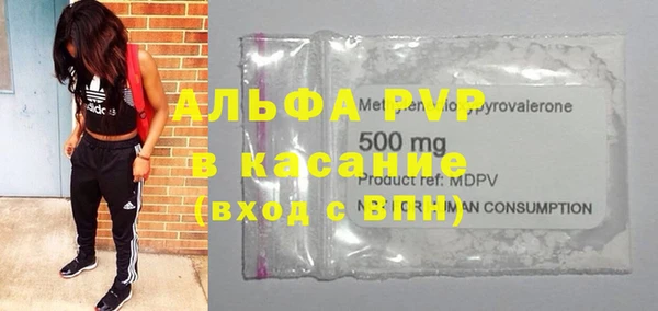 Альфа ПВП Алексин