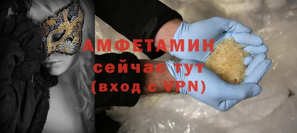 сатива Абаза