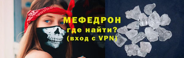 мяу мяу мука Абдулино