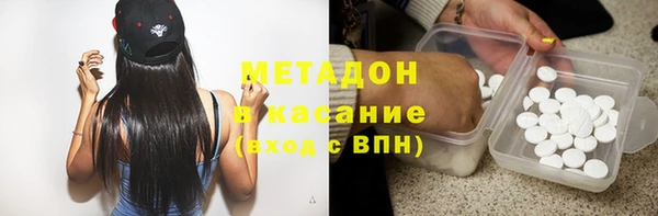 мяу мяу мука Абдулино