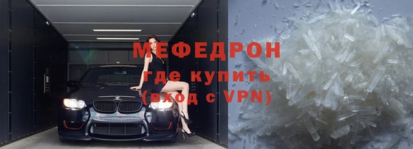 сатива Абаза