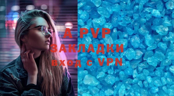 гашик Абинск