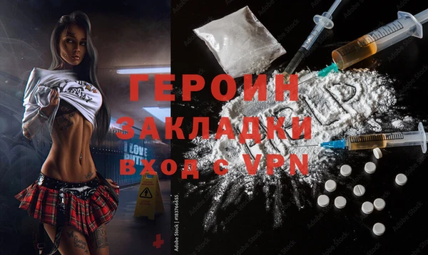 сатива Абаза