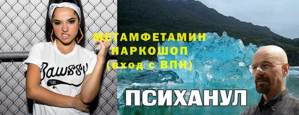 гашик Абинск