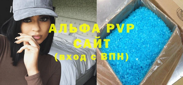 гашик Абинск