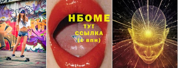 гашик Абинск