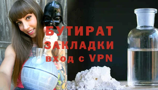 мяу мяу мука Абдулино