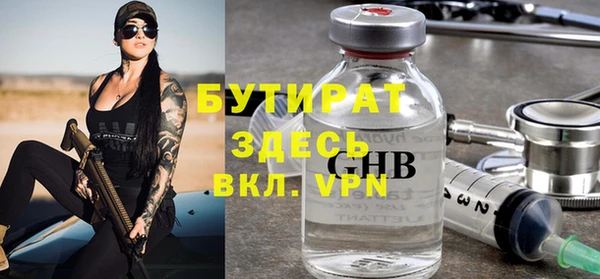 гашик Абинск