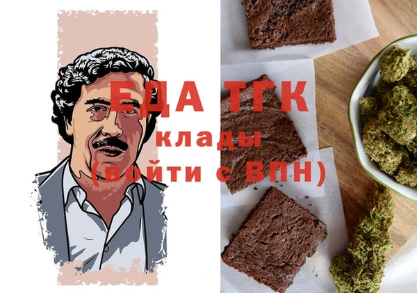 сатива Абаза