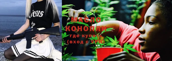 сатива Абаза
