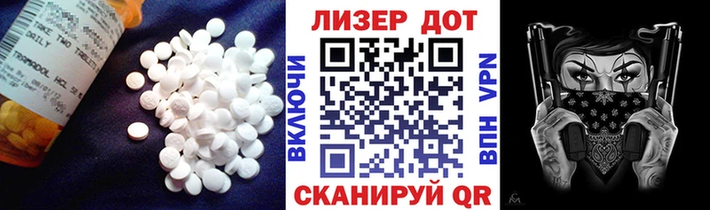 LSD-25 экстази ecstasy Кораблино