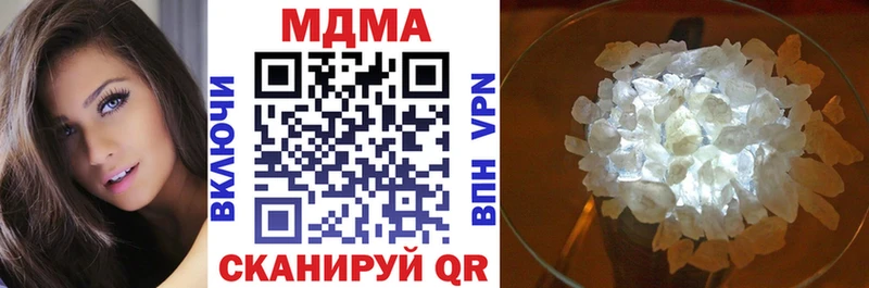 MDMA кристаллы  Кораблино 