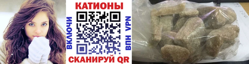 МЯУ-МЯУ мука  хочу наркоту  Кораблино 
