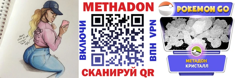 где продают   Кораблино  МЕТАДОН мёд 