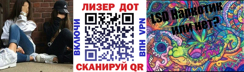 Марки N-bome 1500мкг  купить   Кораблино 